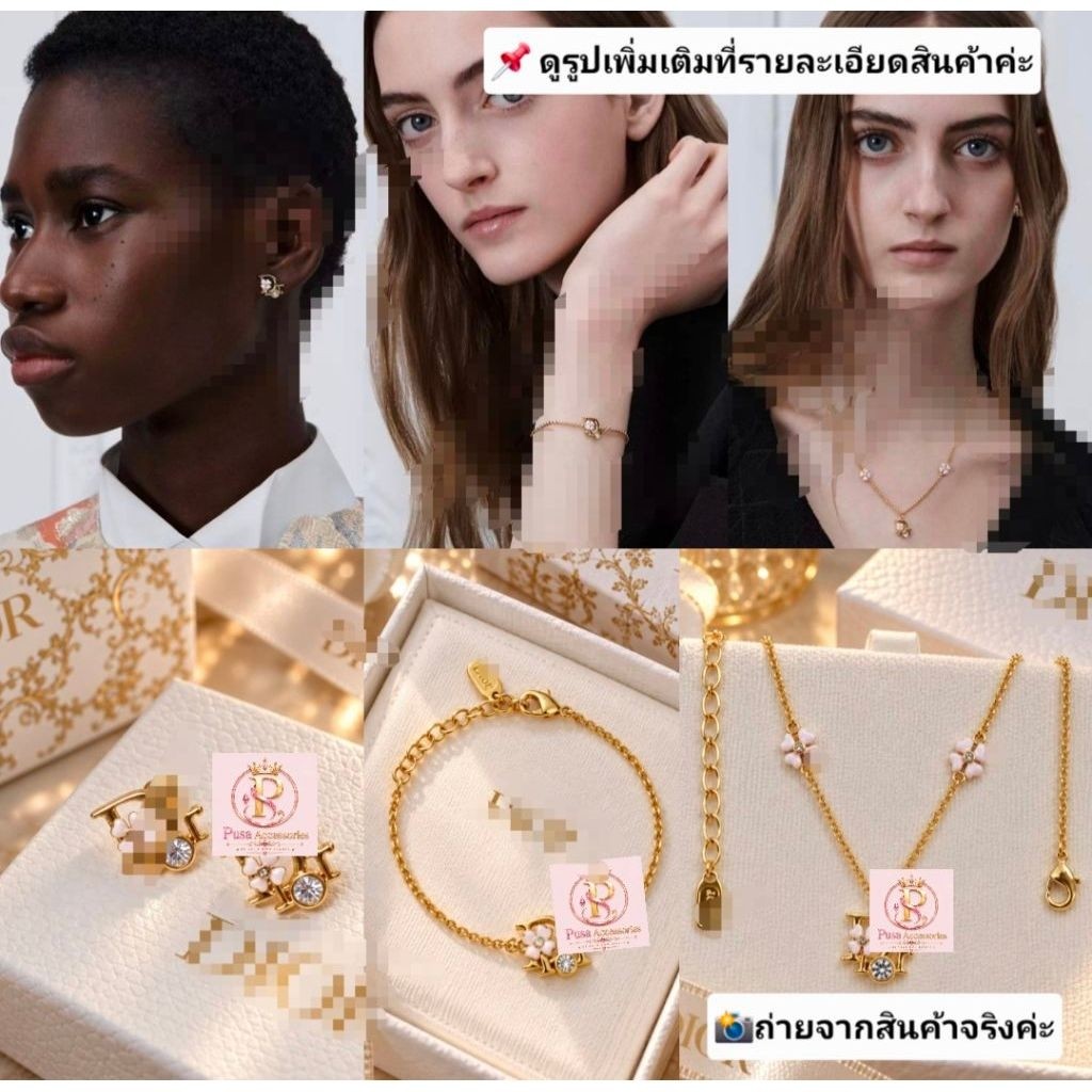 หู/มือ/คอ💰398.-ลด30%=278.-|✨SuperVIPงานพรีเมียม|💎คุ้มราคา|🚚ส่งฟรี|🎁แถมทุกออเดอร์|🔴ไลฟ์สดทุกวัน|กำไลข้อมือแฟชั่น|ค่ะ
