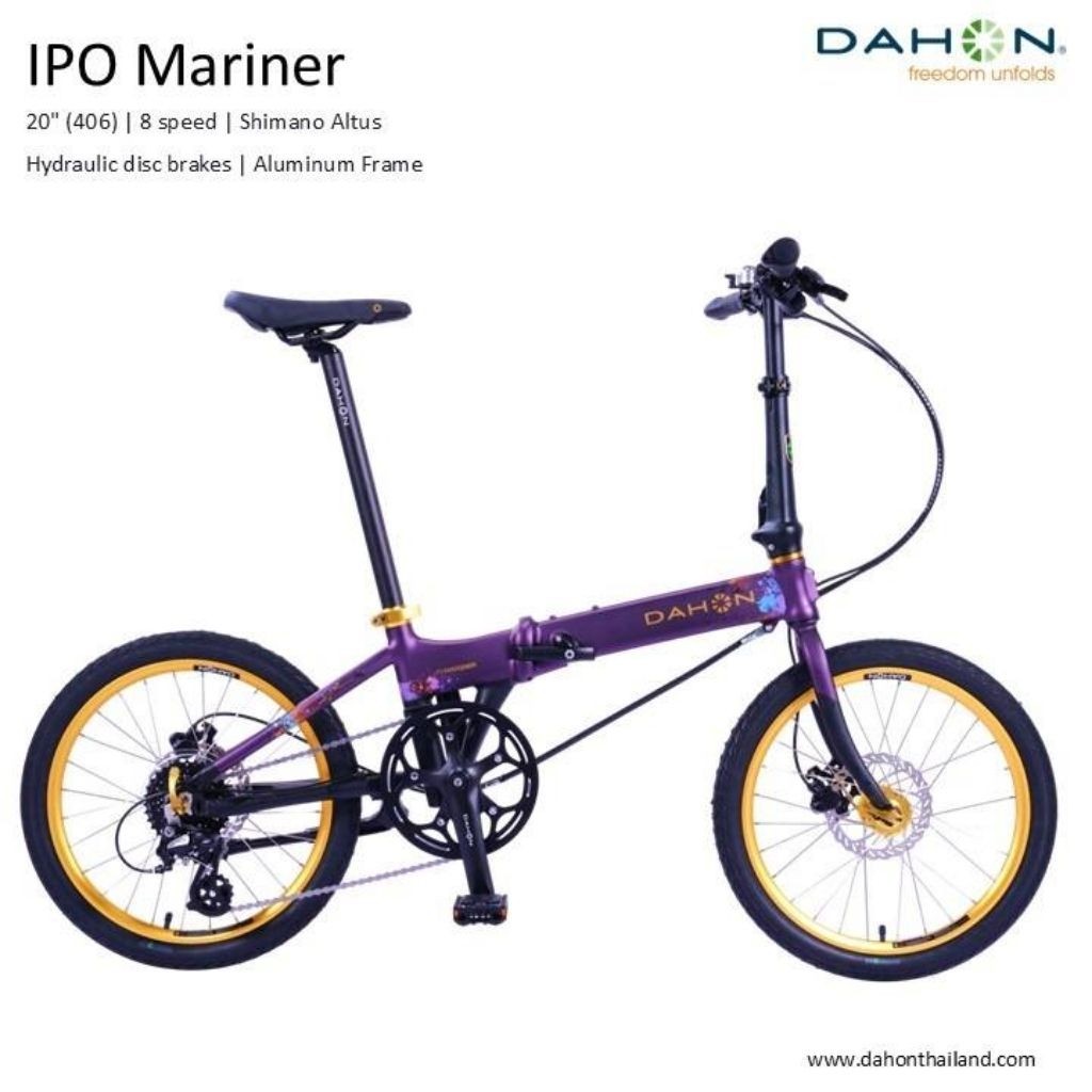 Dahon Mariner IPO Edition รุ่นฉลองสุดพิเศษจาก Dahon