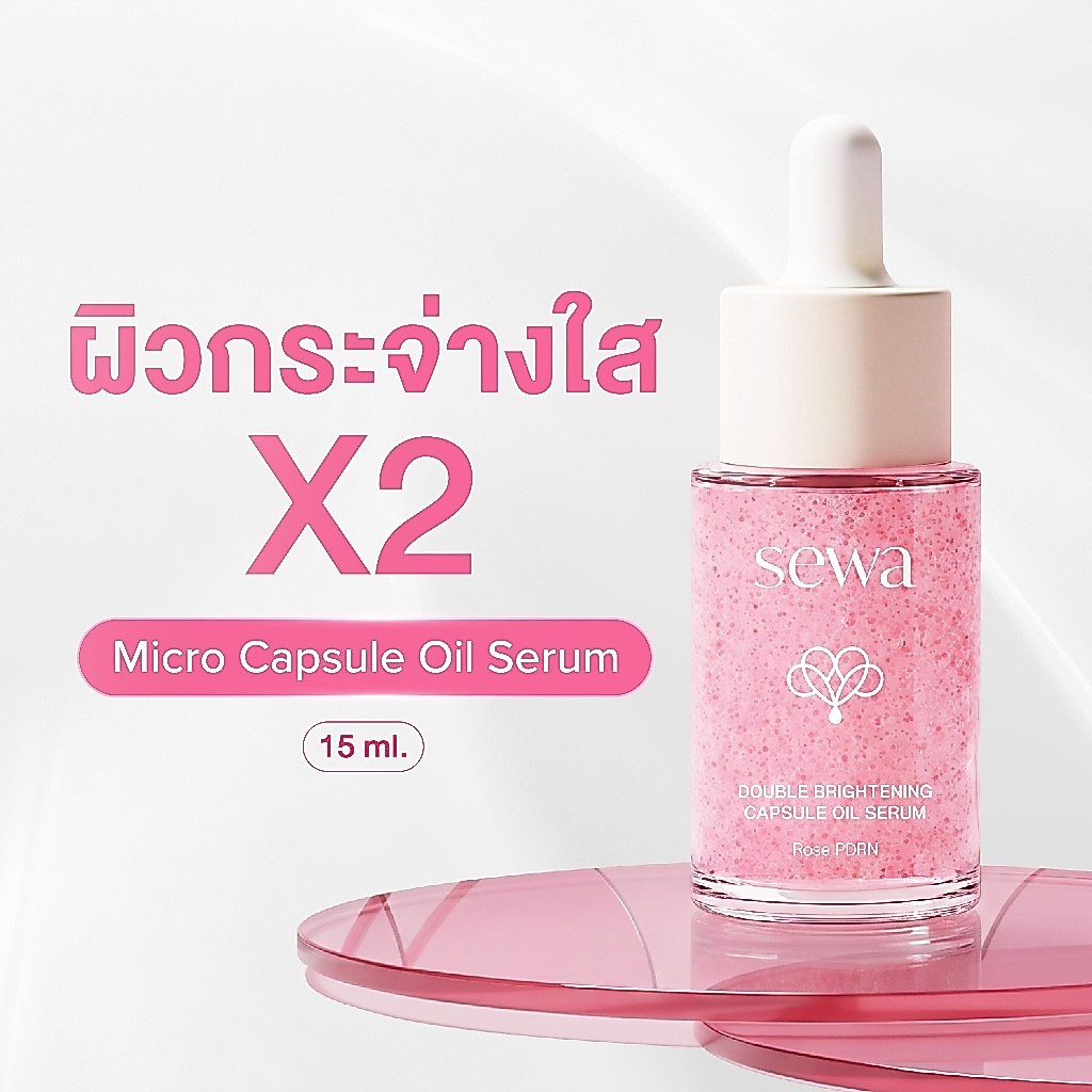 Sewa طقم سيروم كبسولات زيتي Ultimate Recovery + Double Brightening — صورة 6