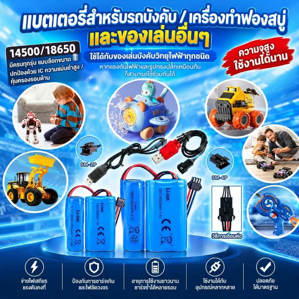 สายชาร์จแบตเตอรี่แบบ USB 3.7v 4.8v 6v 7.2v 7.4v 8.4v 9.6v หัวปลั๊ก sm2p sm3p sm4p Jst mini tamiya Ta