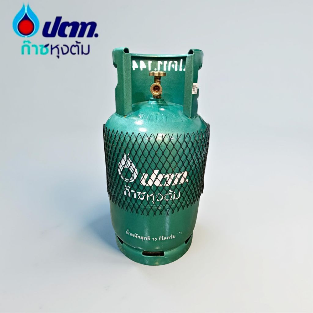 ถังแก๊สปิคนิค 15 กก. ยี่ห้อปตท ถังเปล่าของแท้ หมดอายุ 2574 (กดสั่งครั้งละ 1 ถังนะคะ)