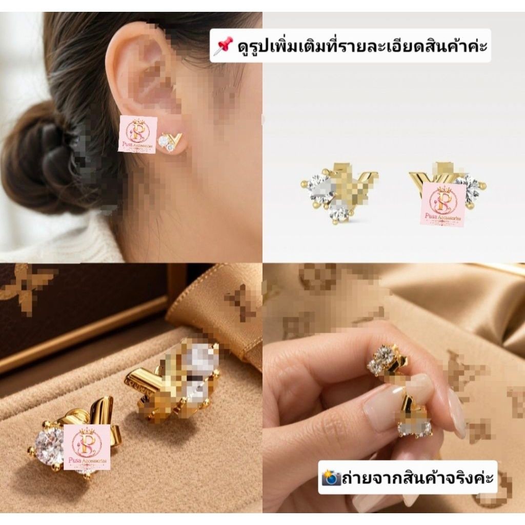 💰358.-ลด30%=250.-|✨VIPงานพรีเมียม|💎คุ้มราคา|🚚ส่งฟรี|🎁แถมทุกออเดอร์|🔴ลด30%ในไลฟ์สด23.00|ต่างหูแฟชั่น|ค่ะ
