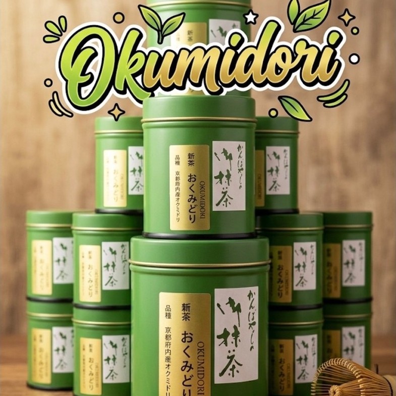 พร้อมส่ง Okumidori (Shincha 2026) Ocha no kanbayashi