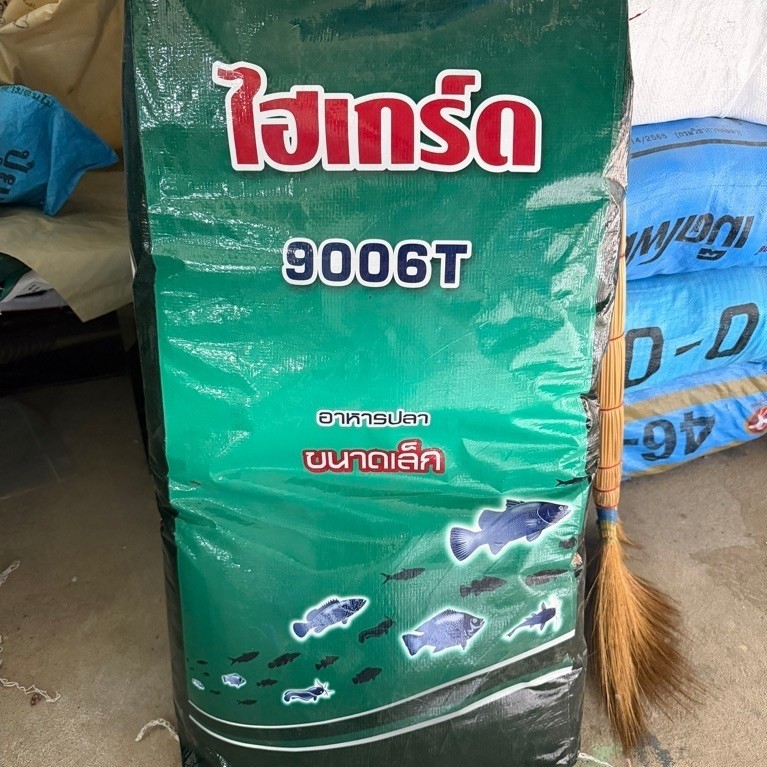 (กระสอบใหญ่ 20กก.) ไฮเกรด โปรตีน42% ไฮเกร์ด 9006ที อาหารปลาน้ำจืดขนาดเล็ก