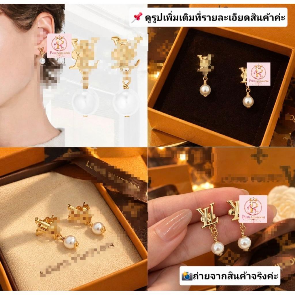 แอลมุก💰398.-ลด30%=278.-|✨VIPงานพรีเมียม|💎คุ้มราคา|🚚ส่งฟรี|🎁แถมทุกออเดอร์|🔴ลด30%ในไลฟ์สด23.00|ต่างหูแฟชั่น|ค่ะ