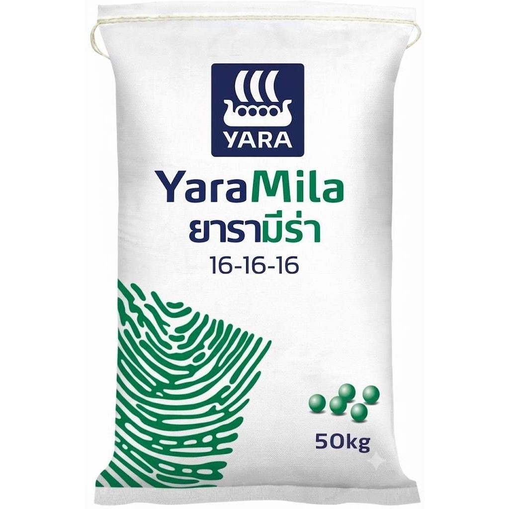 ปุ๋ยสูตร16-16-16/ยารามีร่า เร่งการเจริญเติบโตพืชแข็งแรง บำรุงทุกส่วน (แบ่งขาย)1กิโลกรัม