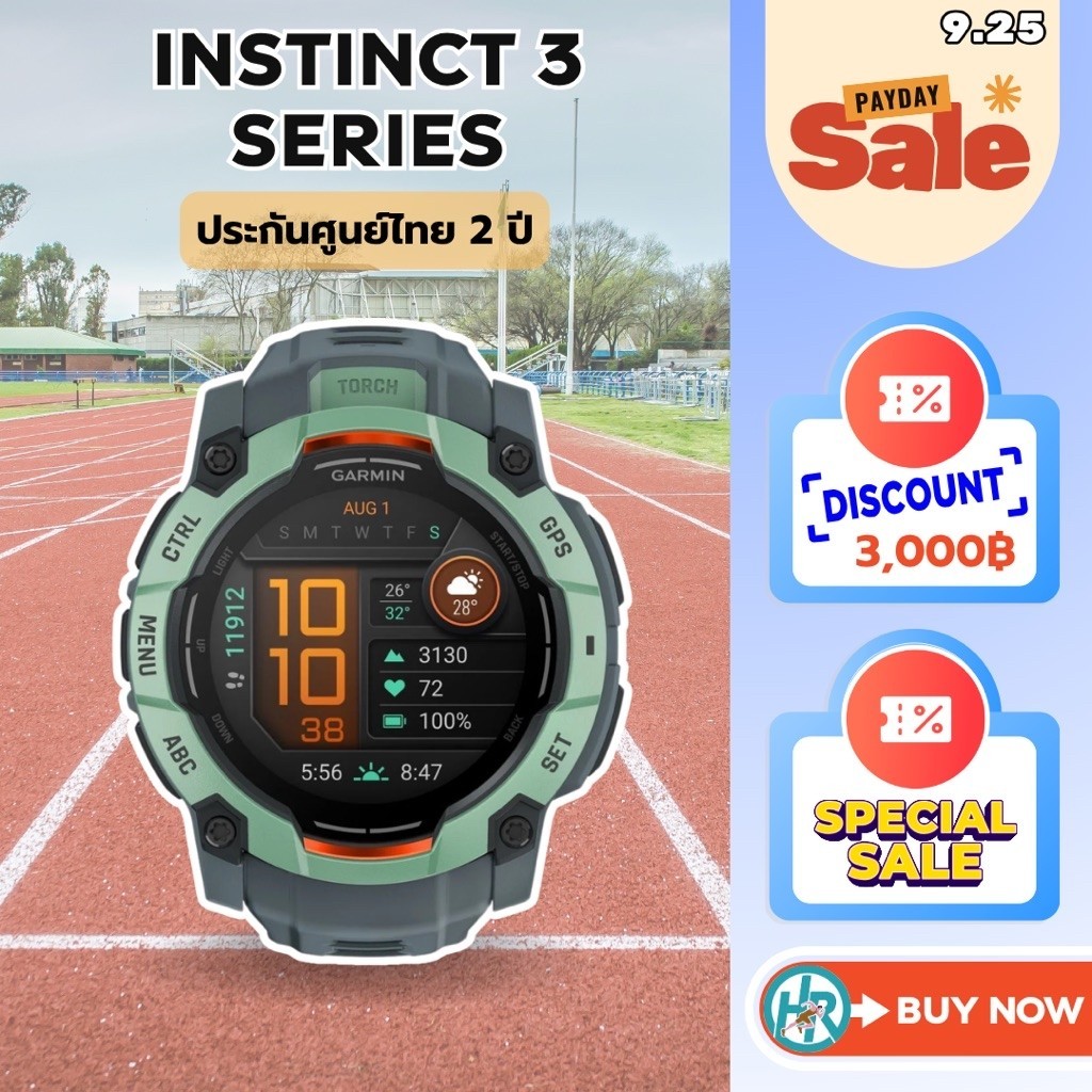 Garmin Instinct 3 Series ประกันศูนย์ไทย 2 ปี