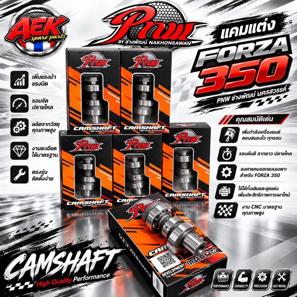 Cam Forza350 Forza350 CNC (Camshaft Forza350) #PNW, xưởng Phát Nakhon Sawan, cam kết bảo hành hàng thật chắc chắn, có hàng sẵn sàng giao.