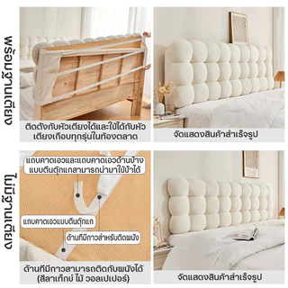 🌷พร้อมส่ง🌷หัวเตียง หมอนหัวเตียง เบาะรองหัวเตียง 120/150/180CM เบาะพิงหลังนุ่มมาก ความหนา10CM น่าสัมผัสmy