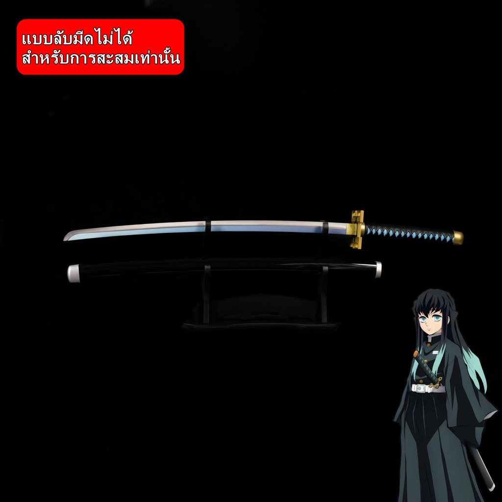 ดาบเนียวนิจิวนสีน้ำเงิน（ไร้คม） เทคนิคดาบโบราณ ดาบวิญญาณ อุปกรณ์ละครประวัติศาสตร์ เทคนิคดาบโบราณ แบบไม่ได้ลับคม ไร้คม