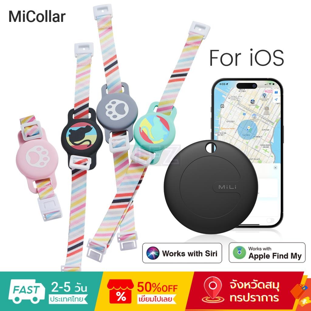 MiLi Mitag ปลอกคอสัตว์เลี้ยง บลูทูธ กันน้ํา ระยะไกล 120 ม. เข้ากันได้กับ iOS สําหรับสัตว์เลี้ยง สุนั