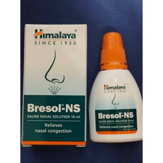Himalaya Bresol-NS หยดจมูก10 ml