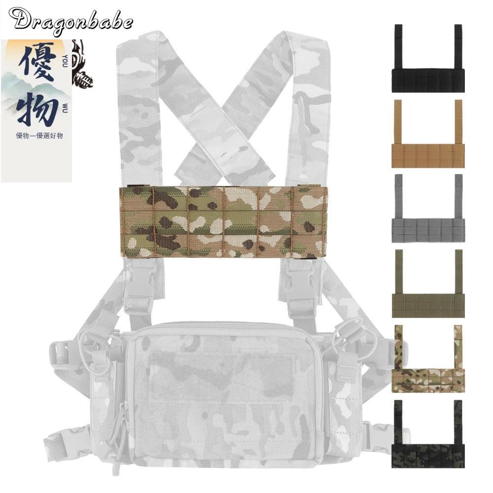 Sinairsoft ยุทธวิธี MOLLE หน้าอกแขวน Extension Board กลางแจ้ง EUD สะพาน Extension Board D3CRX เสื้อก