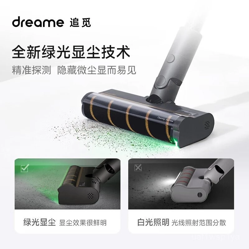 Dreame V16S เครื่องดูดฝุ่นไร้สาย