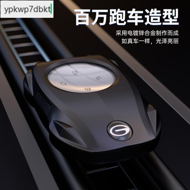 2025 Aion UT ฝาครอบกุญแจ 24/25 ใหม่ GAC Aion v RT ปลอกกุญแจโลหะโดยเฉพาะไม่ปิดกั้นสัญญาณ