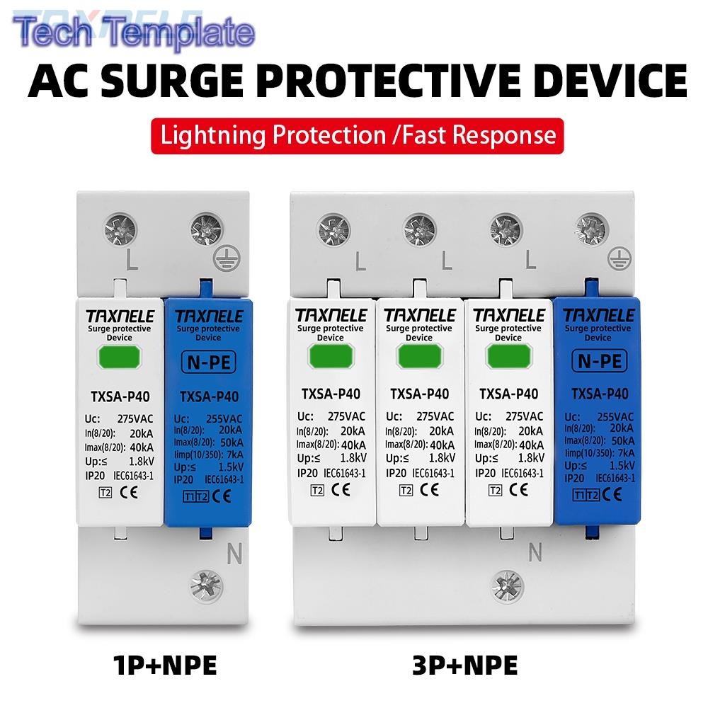 อุปกรณ์ป้องกันไฟกระชาก AC SPD 1P+NPE 3P+NPE 50KA T1 T2 385V 275V 255V