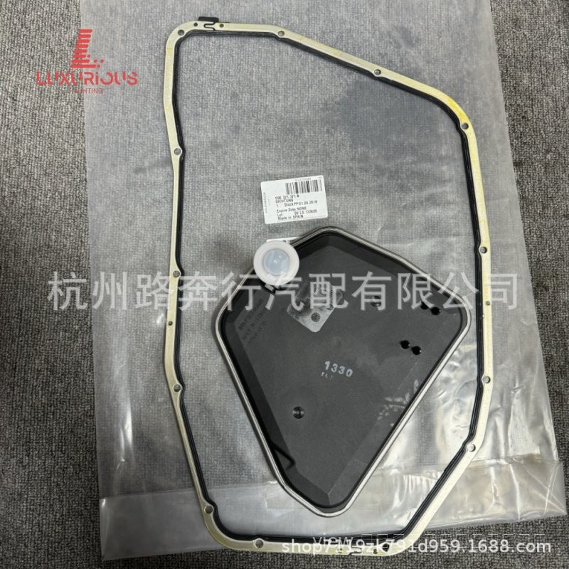 Applicable to Bentley Flying Spur Continental GT 4.0T 6.0Transmission Oil Pan Transmission Filter09E