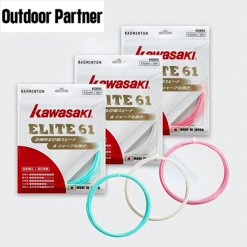 แบดมินตันแร็กเก็ตสตริงเส้น ELITE-61&ELITE-65 สูงสุด 24LBS ถึง 30LBS ยืดหยุ่นคุณภาพสูง