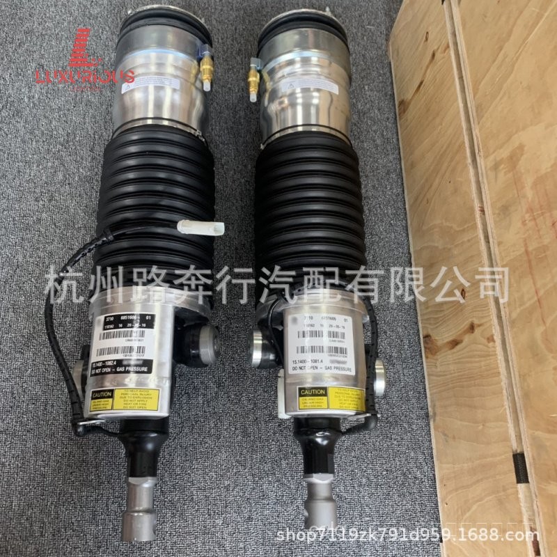 Suitable for Rolls-Royce Ghost RR4 37126851606 37126851605 37106851605 HMHM