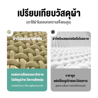 เปล เปลผ้าร่ม เปลนอนในป่า เปลสนาม ไซส์ XXL (สีเขียว) แถมฟรี ถุงผ้าสำหรับใส่เก็บ(สินค้าพร้อมส่ง)