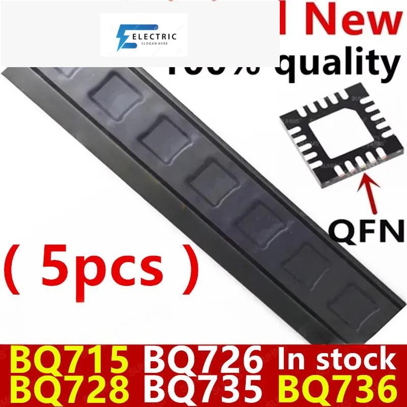(5 ชิ้น) 100% ใหม่ BQ715 BQ726 BQ728 BQ735 BQ736 BQ24715 BQ24726 BQ24728 BQ24735 BQ247736 QFN ชิปเซ็