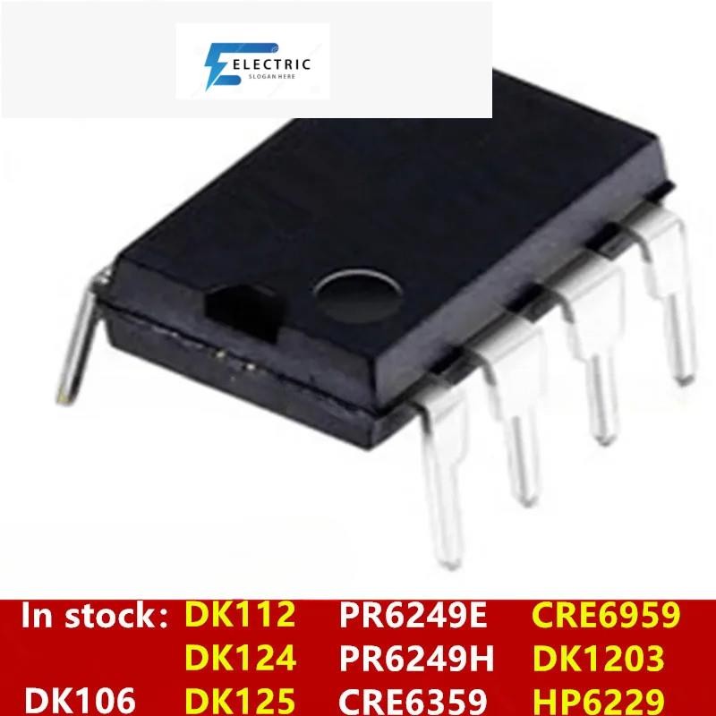 (10 ชิ้น) 100% ใหม่ HP6229 PR6249E PR6249H CRE6359 CRE6959 DK106 DK112 DK124 DK125 DK1203 DIP-8 ชิปเ