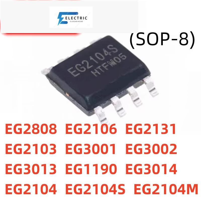 10 ชิ้น/ล็อตใหม่ EG2104S EG2808 EG2106 EG2131 EG2103 EG3001 EG3002 EG3013 EG1190 EG3014 EG2104M EG21