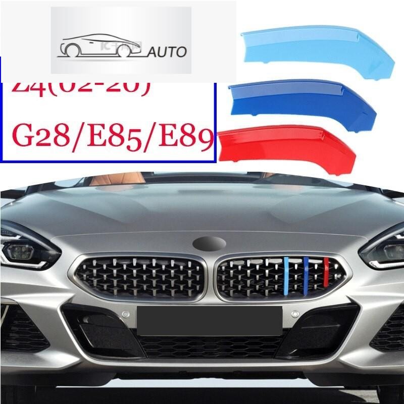 HYS 3pcs รถด้านหน้า Grille คลิปสําหรับ BMW Z4 2002-2001 Roadster E89 E85 G29 M Performance Grille ตก