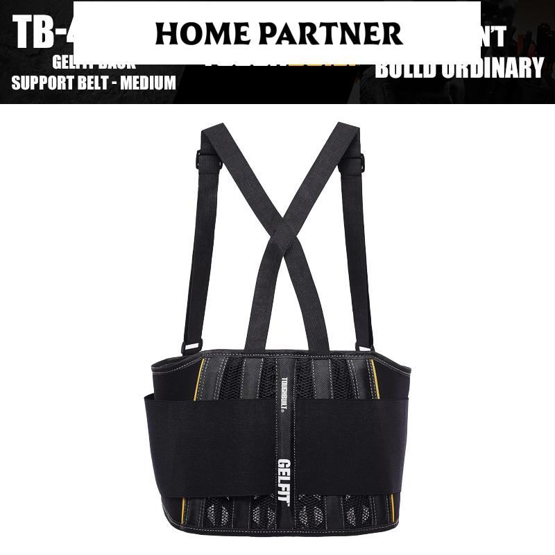 TB-45G-L/TB-45G-M GelFit เข็มขัดพยุงหลังอุปกรณ์เสริมเครื่องมือ
