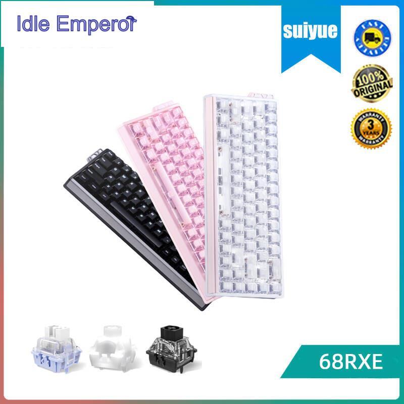 ATK 68RX sports Magnetic Axis Keyboard อัตราการผสมเกสร 8K 0.0005 ความแม่นยําสูงพิเศษ (มม.) 0.08 อัตร