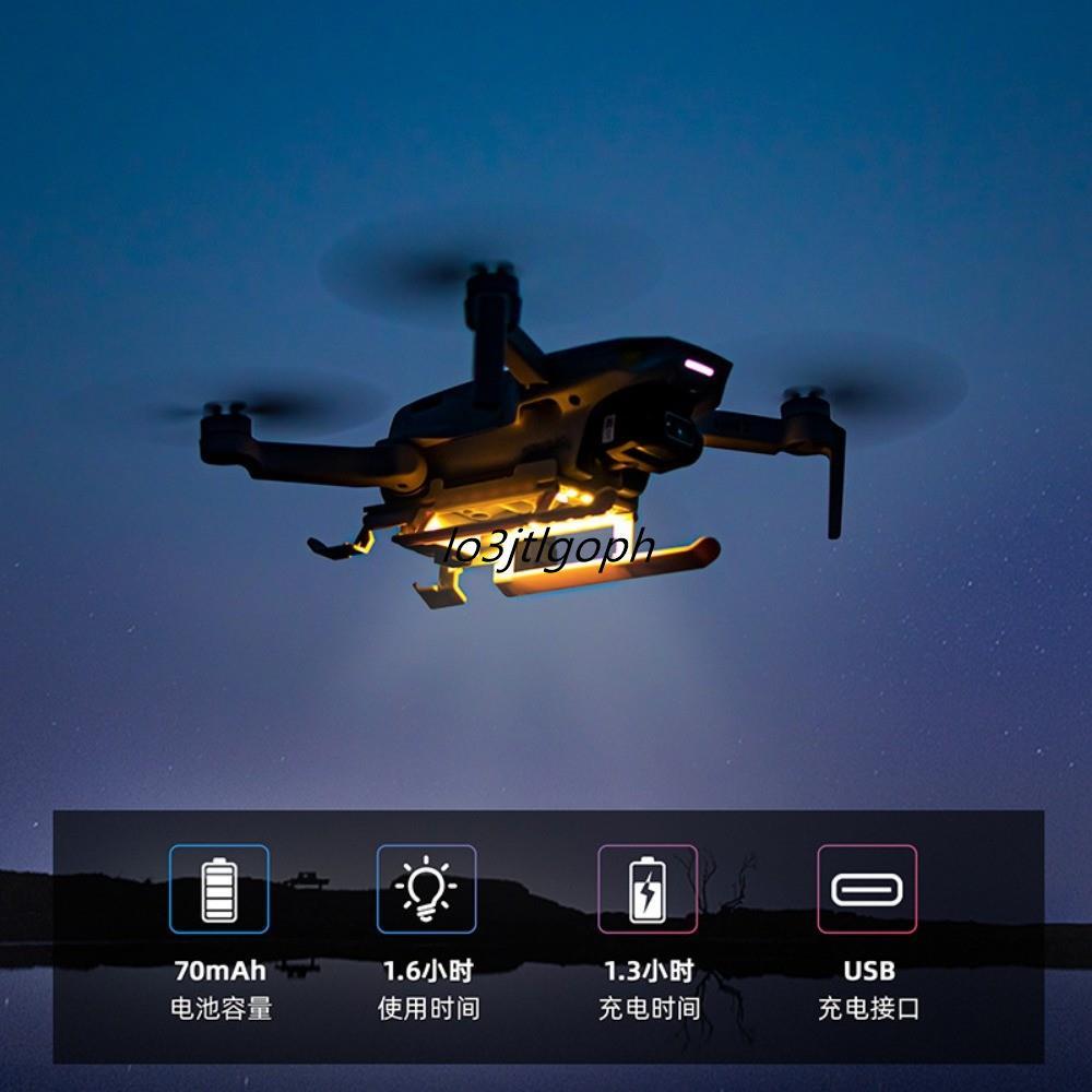 STARTRC สําหรับ DJI Mini4K ความสูงพับขาตั้งกล้องส่องสว่าง Mini 2/2SE Landing Bracket DJI Mini4K Dron