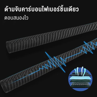 Fisher's เบ็ดตกปลา 1.65ม. 1.80ม. แกนหล่อปั่นคาร์บอนไฟเบอร์ 2 มาตรา คันเบ็ดตกปลาน้ำจืด ด้ามจับสบาย ด้ามจับสำหรับการแ
