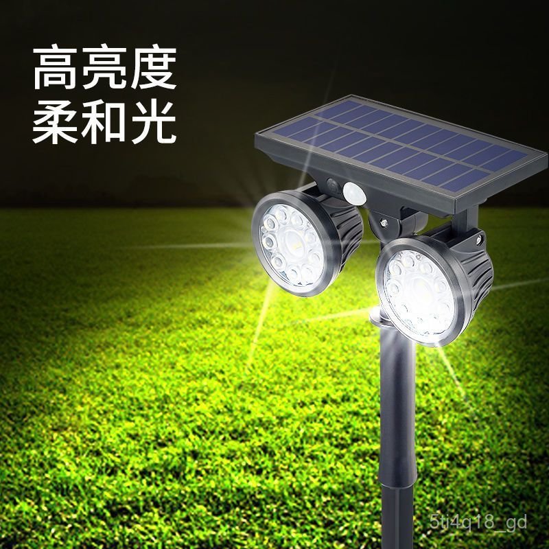 Non-electric Garden Dual-use Light Solar Charging Landscape Spotlight Outdoor Floodlight Courtyard S