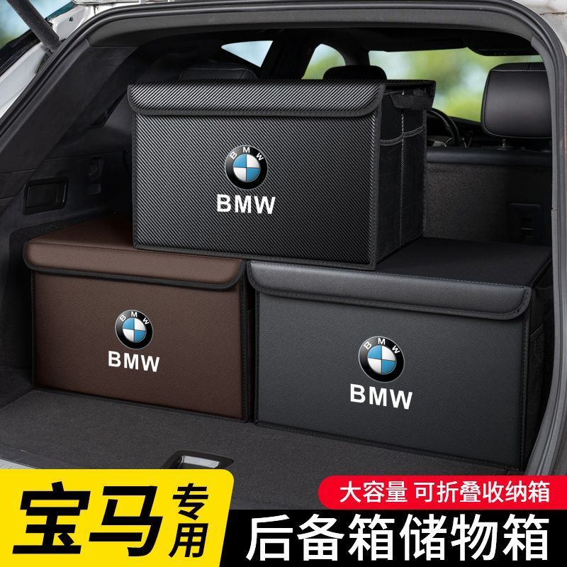 BMW F30 Trunk Foldable Storage Box BMW E46 Body Kit Car Decoration BMW G20 F10 E90 E36 E60 E30 F20 X
