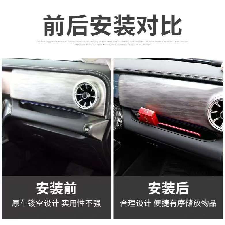 GWM TANK 300 In-car Storage Box Body Kit tank300 Car Decoration Accessories UYBX