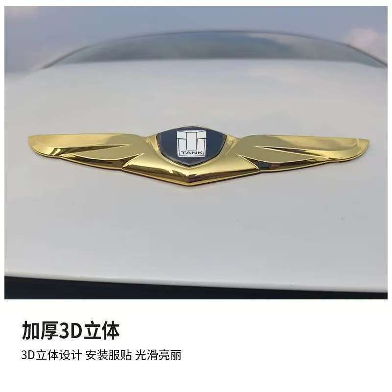 GWM TANK 300 Car Sticker TANK 500 Body Kit tank300 Car Decoration Accessories 2CSP