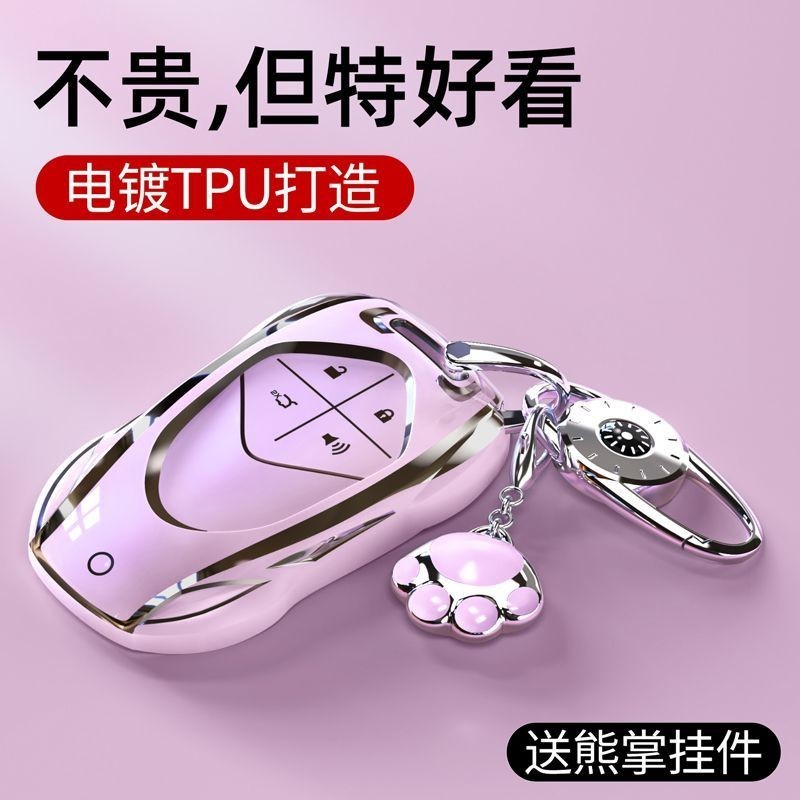 CHANGAN LUMIN Car Style Key Shell Key Chain lumin changan lumin พวงกุญแจอุปกรณ์เสริมในรถยนต์ฝาครอบกุ