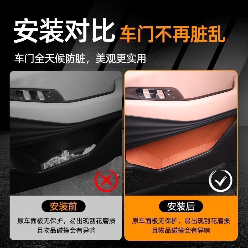 AION V GEN2 Door Slot Pad Storage Slot Mat AION V Body Kit Decoration aion v gen2 Auto Parts YMDC