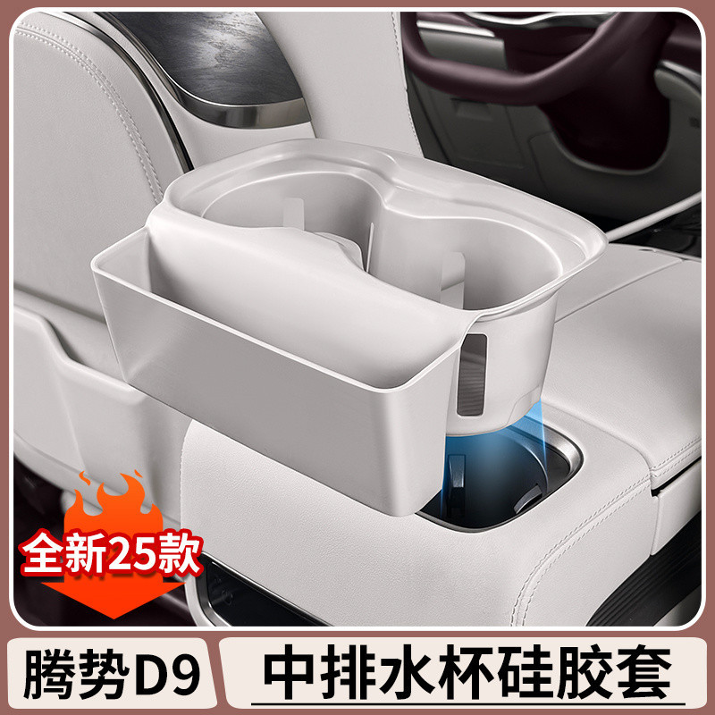 DENZA D9 กลางท่อระบายน้ําถ้วยน้ําแผ่นซิลิโคนตู้เย็นที่วางแก้วจํากัดปกภายในการดูดซึมช็อกการปรับเปลี่ย