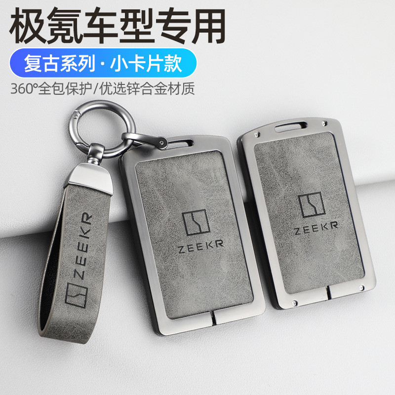 เคสกุญแจรถยนต์ เคสกุญแจรีโมทรถยนต์ พวงกุญแจรถ ZEEKR ZEEKR X ZEEKR 001 ZEEKR 007 ZEEKR 009 M-Vision
