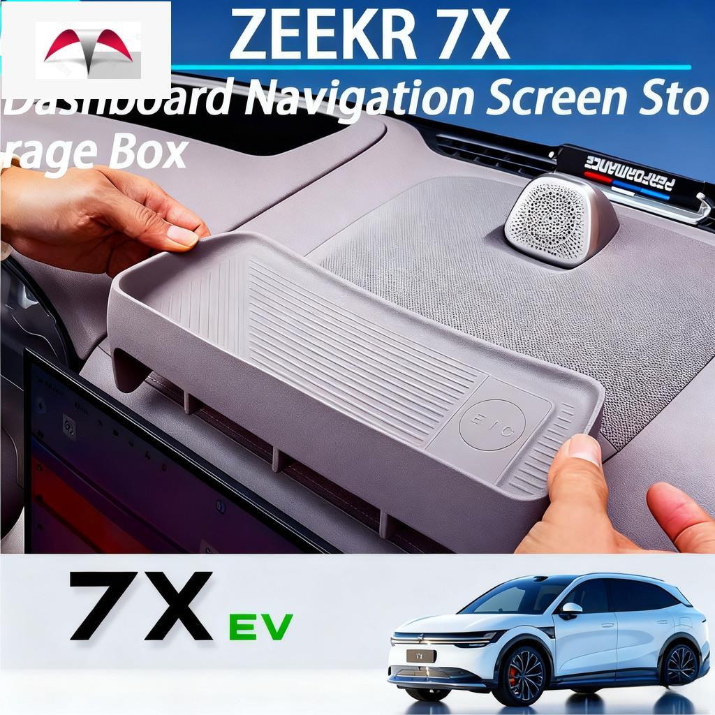 2025 Geely Zeekr 7x SUV Ev รถพิเศษเฉพาะหน้าจอกล่องเก็บของด้านหลังวัสดุซิลิโคนกาวฟรี Central Control 
