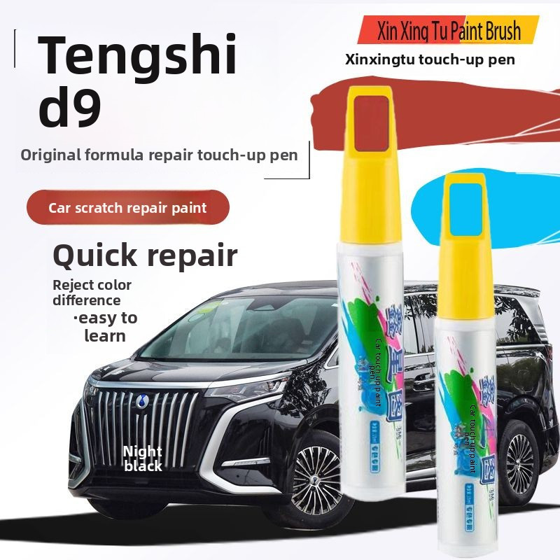Denza d9 ปากกาสีสัมผัสพิเศษโรงงานเดิมสีรถซ่อมรอยขีดข่วนกันน้ําป้องกันสนิมdenza d9 ปากกาสีสัมผัส