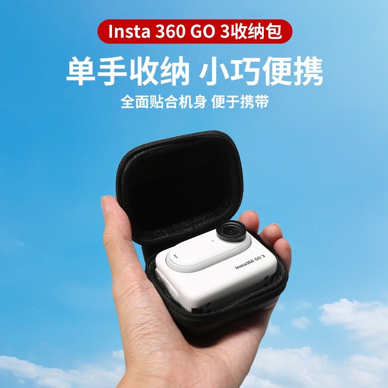 เหมาะสําหรับ Insta360 GO 3S mini body bag , 360 GO 3 กระเป ๋ าเก ็ บของแบบพกพา , อุปกรณ ์ ป ้ องกันกล ้ องแอคชั ่ น