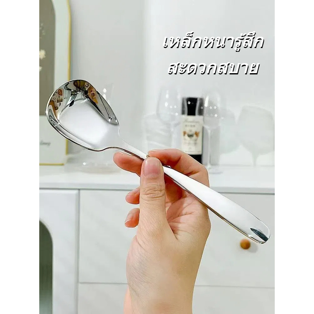 ช้อนสแตนเลสทรงสี่เหลี่ยมหนา 304 คุณภาพสูง ช้อนพื้นแบน High-Quality Stainless Steel Flat Spoon