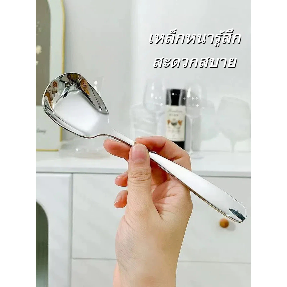 ช้อนสแตนเลสทรงสี่เหลี่ยมหนา 304 คุณภาพสูง ช้อนพื้นแบน High-Quality Stainless Steel Flat Spoon