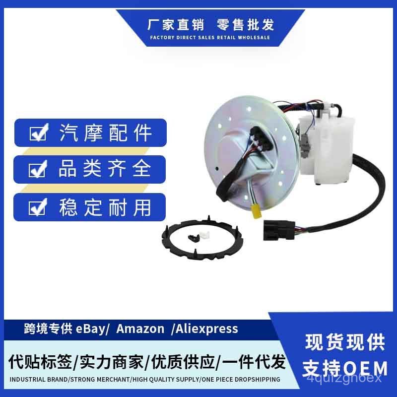 1R3Z9H307AB,1R3U9H307AA,E2301M ชุดปั๊มน้ำมันเชื้อเพลิงที่เหมาะสมสำหรับ Ford Mustang URWX