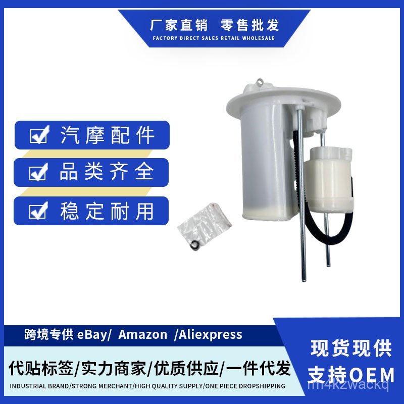 77704-0d040 77020-0d070 77024-52122ตัวกรองปั๊มน้ำมันเหมาะสำหรับ YarisVios KN5J