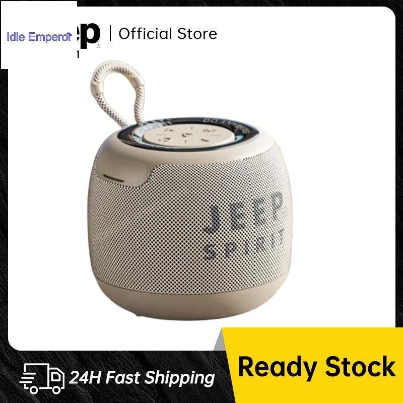 Jeep JPS-SC001 ลำโพงบลูทูธ แบบพกพา เสียงดี เชื่อมต่อ Bluetooth 5.1 รองรับ TF รับสายพูดคุยผ่านลำโพงได