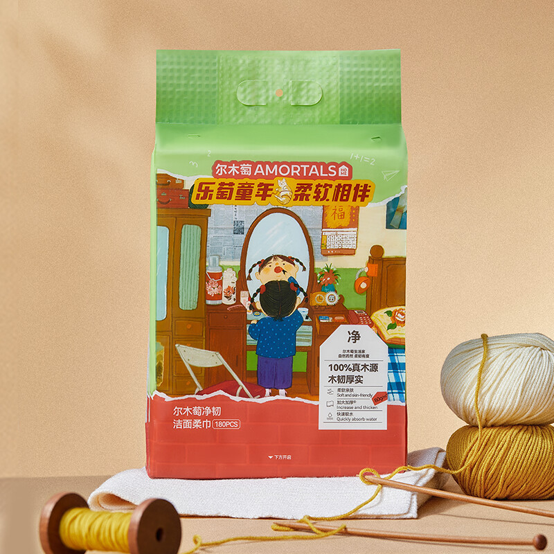 AMORTALS Face Towel ผ้าเช็ดหน้าแบบหนา