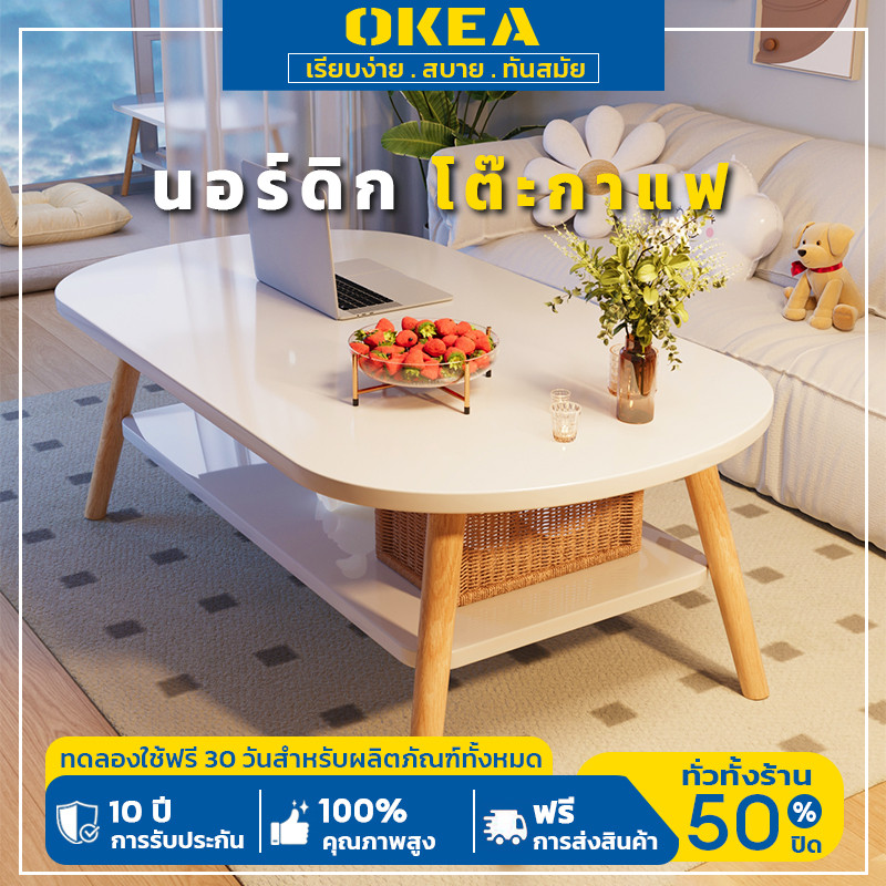 OKEA โมเดิร์น ห้องนั่งเล่น โต๊ะกาแฟ สไตล์มินิมอล โต๊ะข้างโซฟา ข้นขึ้น ผลิตจากไม้เเท้ ติดตั้งง่าย